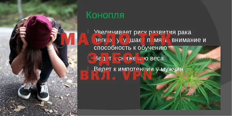 Купить закладку Великие Луки Бошки Шишки  Cocaine  Alpha PVP  Меф 