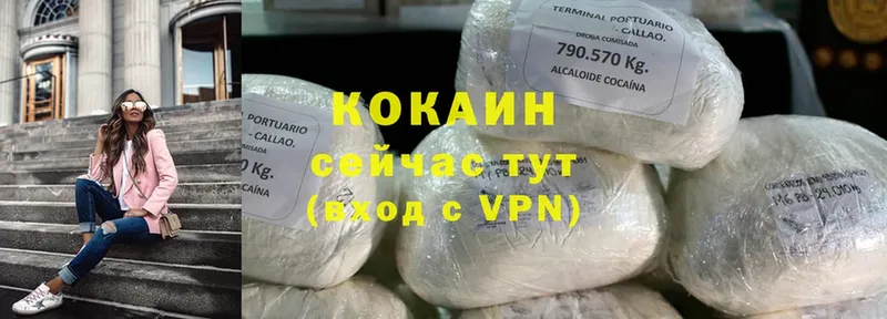 COCAIN VHQ  купить закладку  Великие Луки 