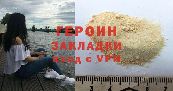 тгк Белокуриха