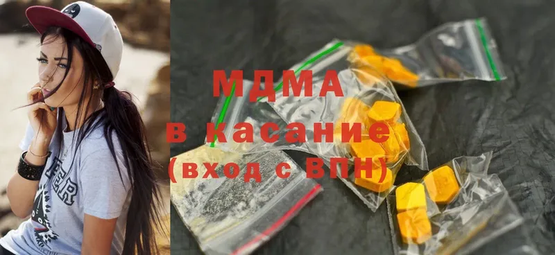 где продают   гидра онион  MDMA молли  это какой сайт  Великие Луки 