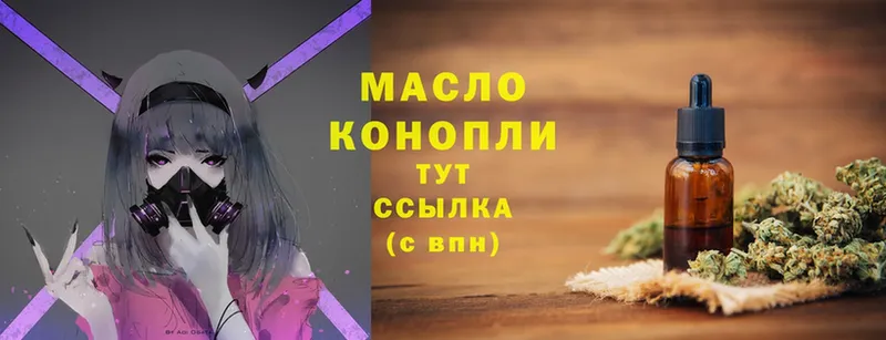 ТГК жижа  ссылка на мегу ссылка  Великие Луки 